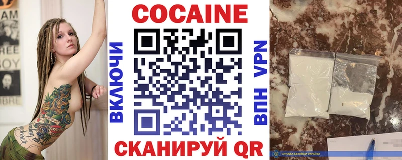 Купить закладку Гашиш  Cocaine  МЕФ  Куса
