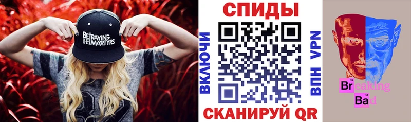 АМФЕТАМИН Premium  Купить  Куса 