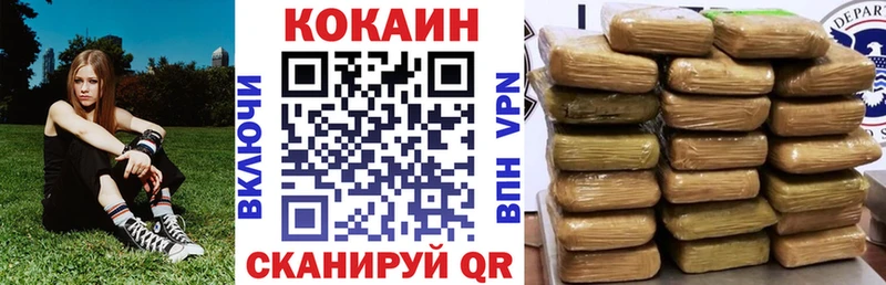 Cocaine Эквадор  Купить  Куса 