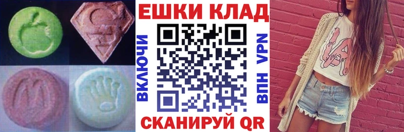 Ecstasy 250 мг  Купить где  Куса 