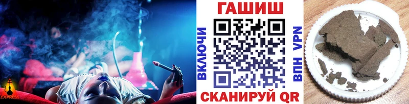 ГАШИШ ice o lator  Купить где  Куса 