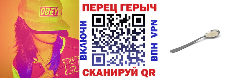 ГЕРОИН гречка  Купить где  Куса 