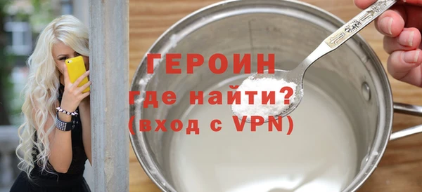 ешки Гусь-Хрустальный