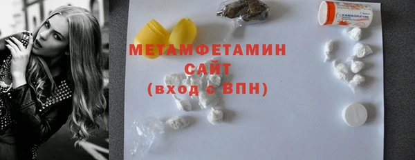 ешки Гусь-Хрустальный
