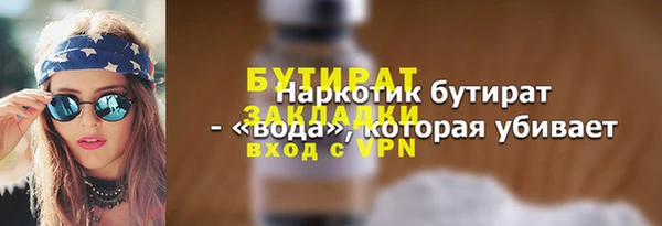 кокаин колумбия Гусиноозёрск