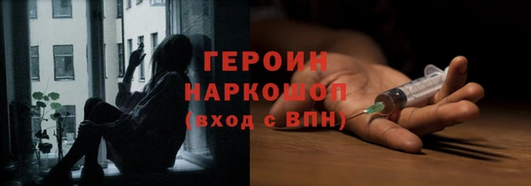 кокаин колумбия Гусиноозёрск