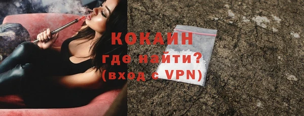 кокаин колумбия Гусиноозёрск