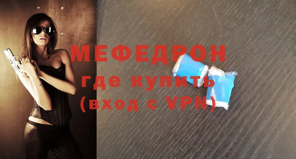 ешки Гусь-Хрустальный