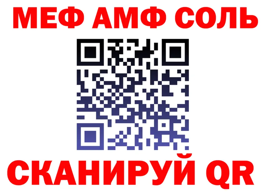 МЕФ VHQ вход shop OMG Куса