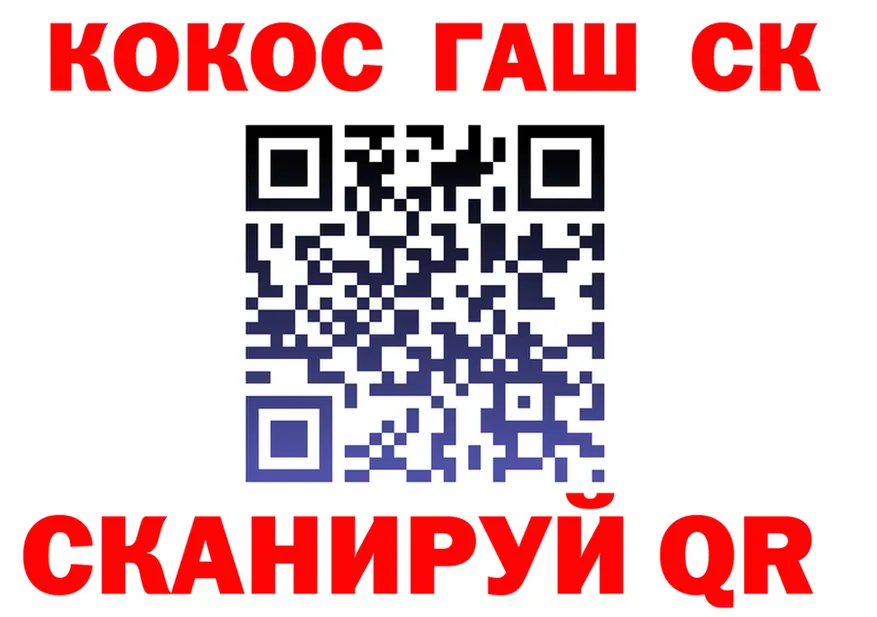 Наркота это официальный сайт Куса