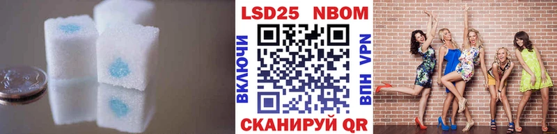 Купить  Куса  LSD-25 экстази кислота 