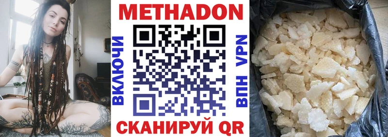 Купить  Куса  Метадон VHQ 