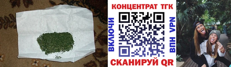 ТГК вейп с тгк Куса