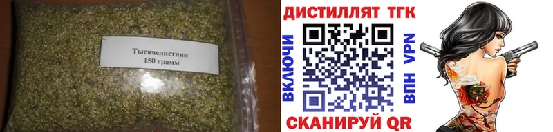 Купить закладки  Куса  ТГК концентрат 