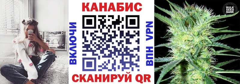 МАРИХУАНА THC 21%  Купить закладки  Куса 